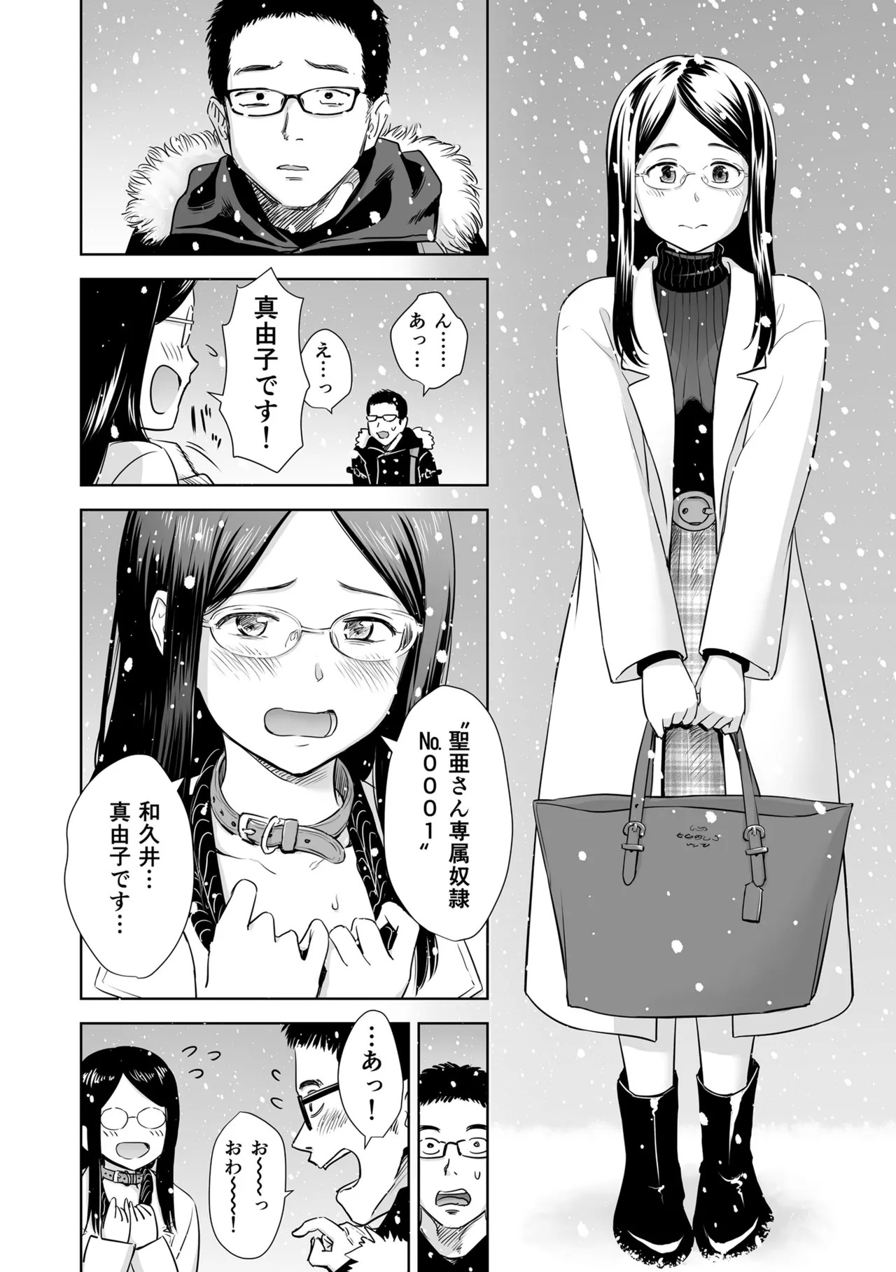 Page 178