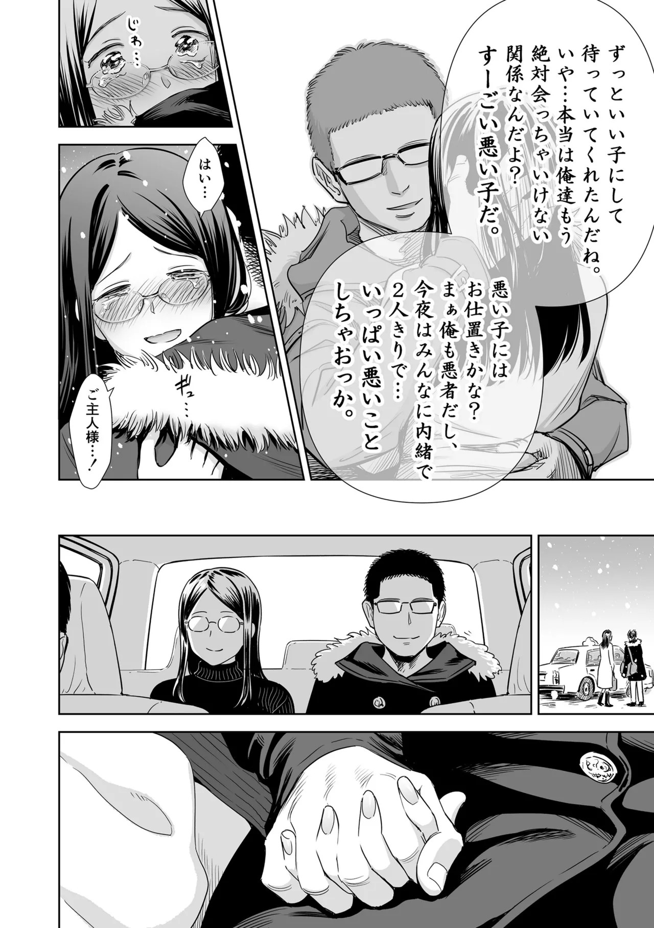 Page 180