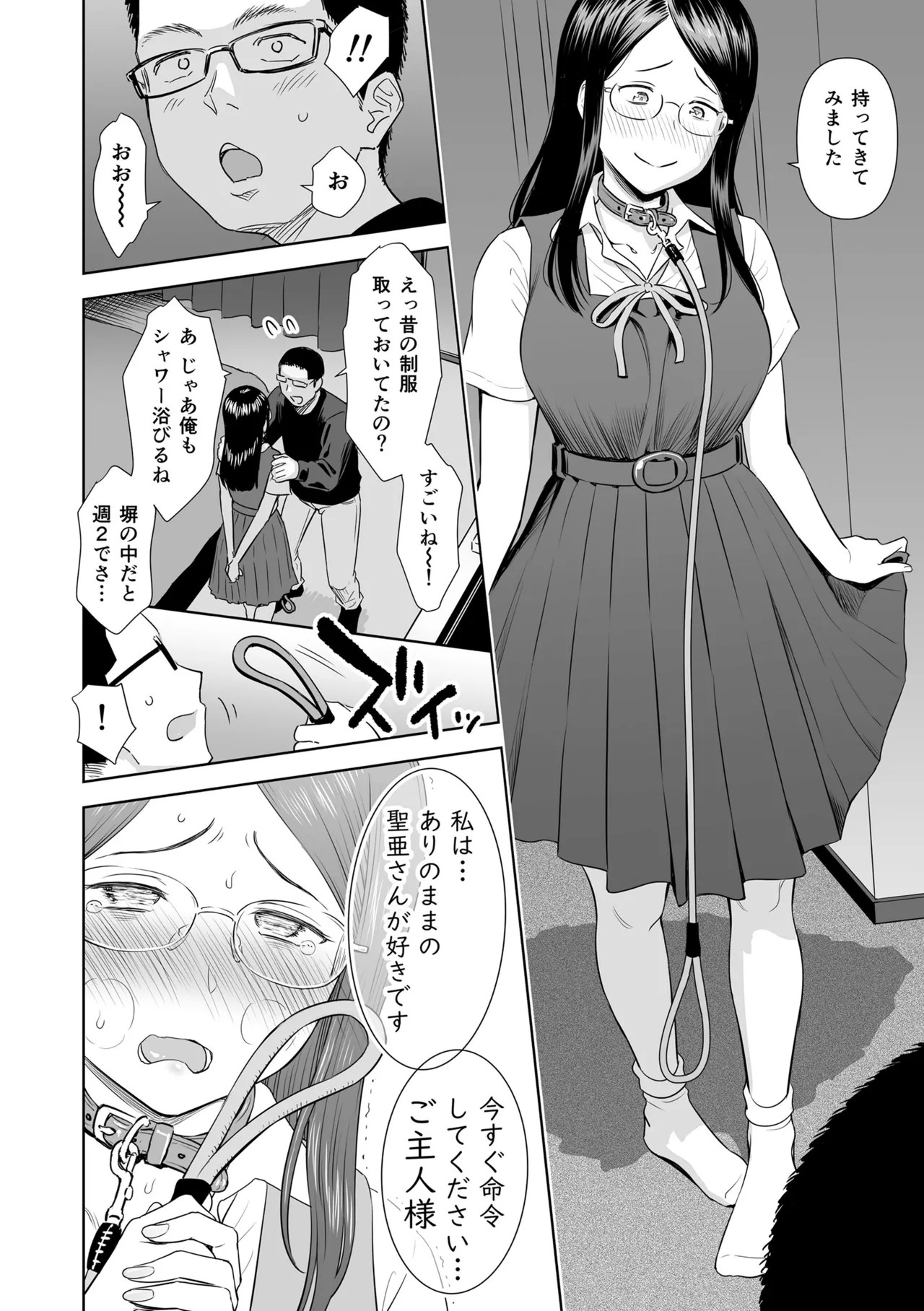 Page 182