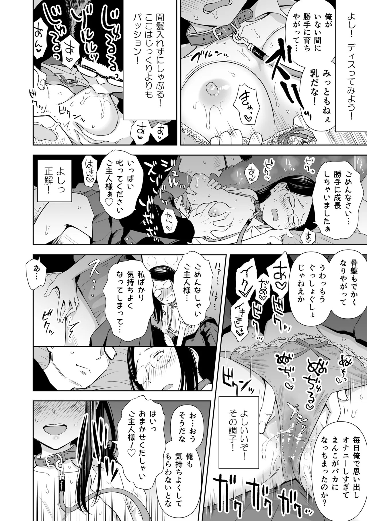 Page 184
