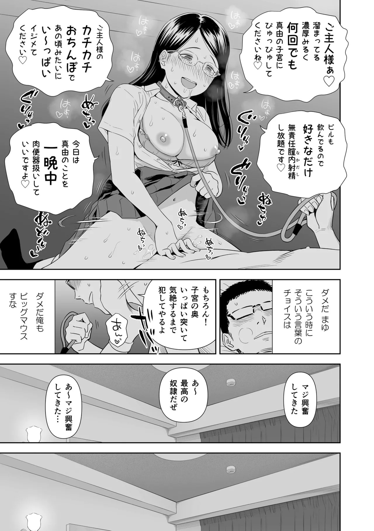 Page 185
