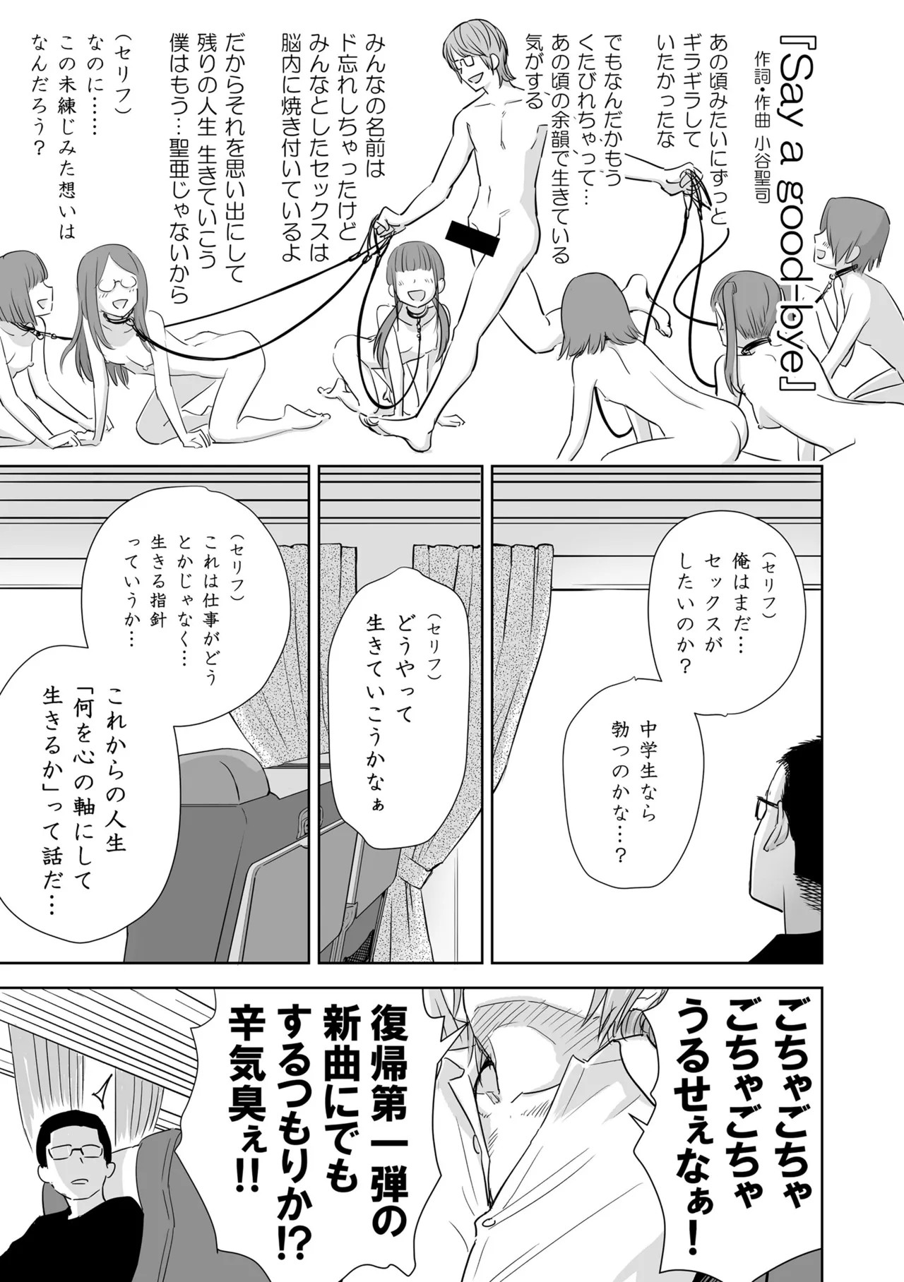 Page 189