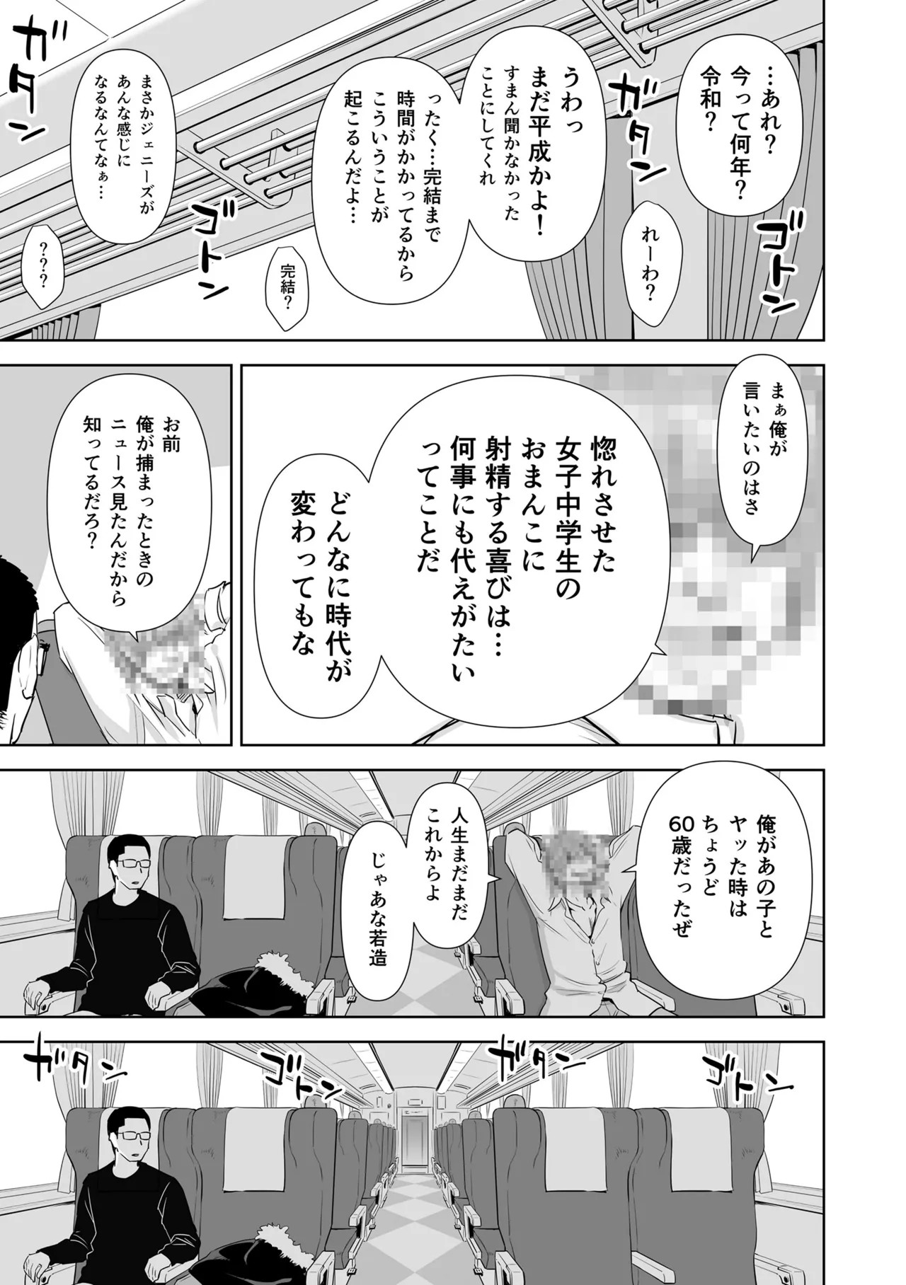 Page 191