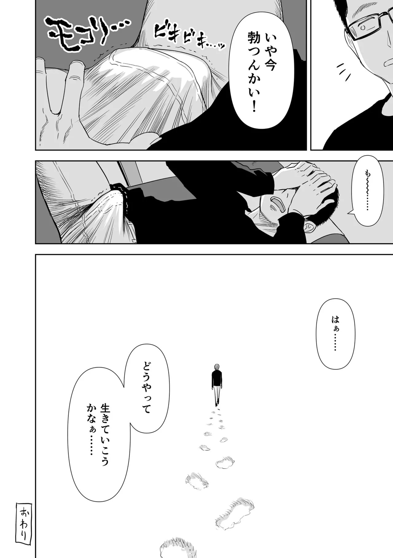 Page 192