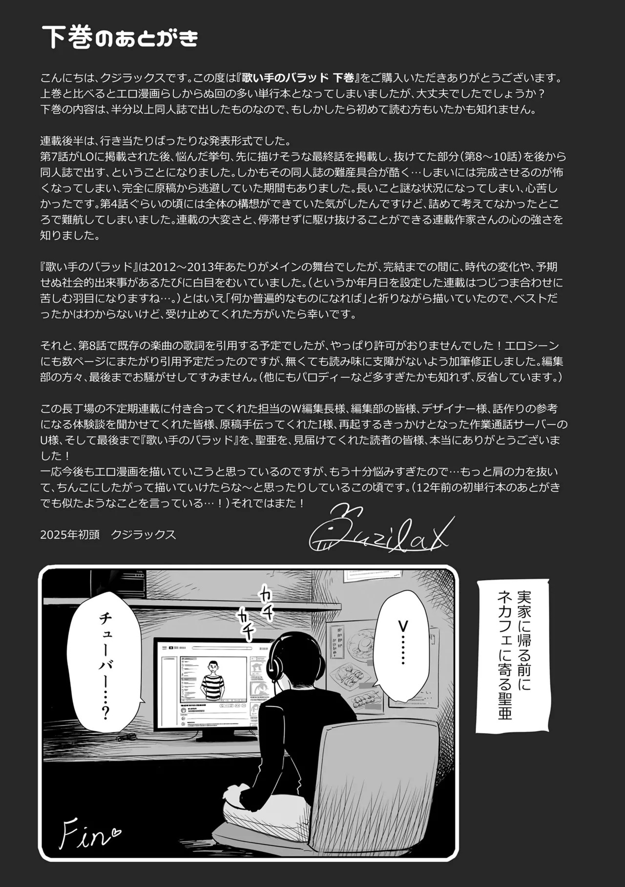 Page 193