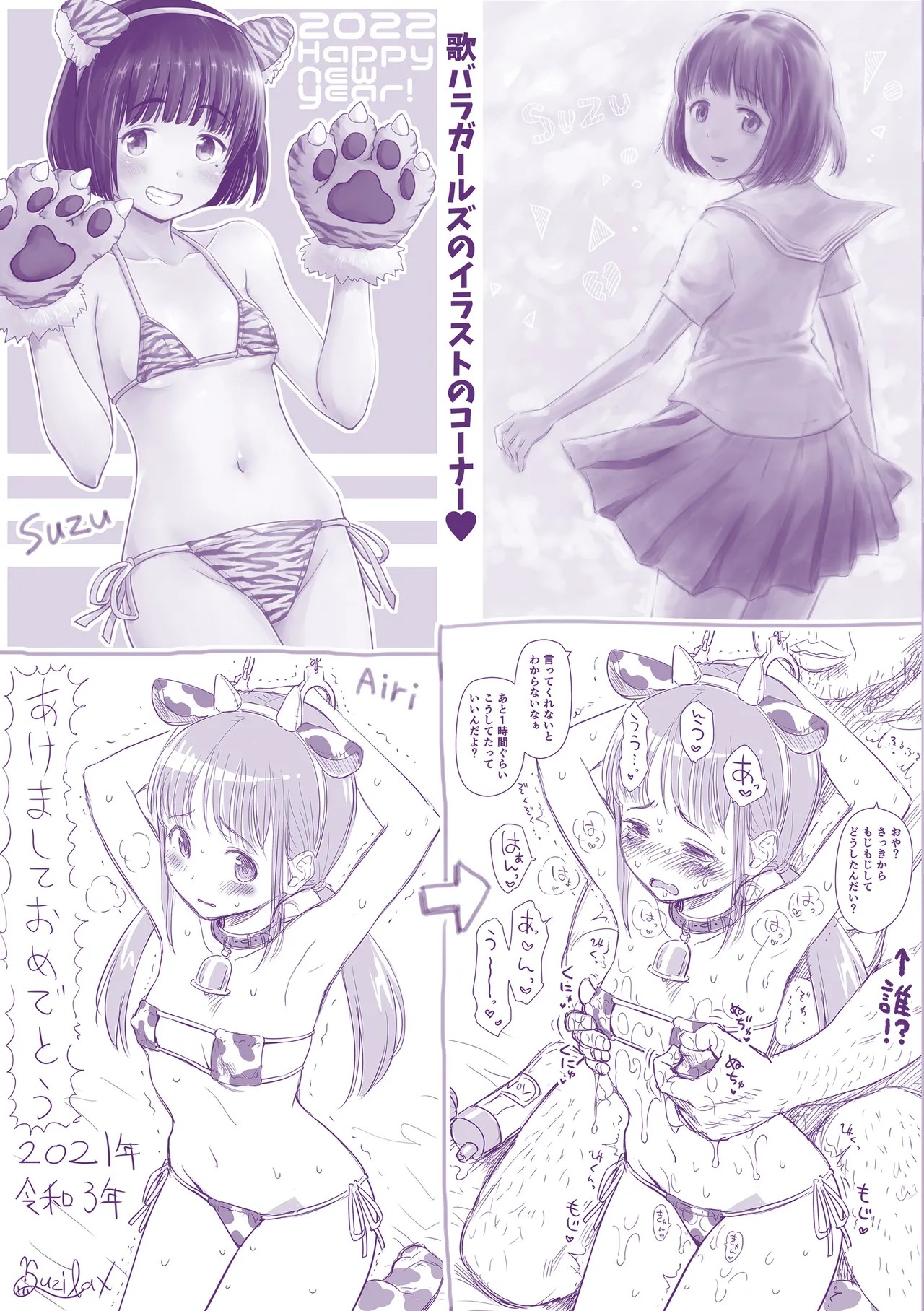 Page 196