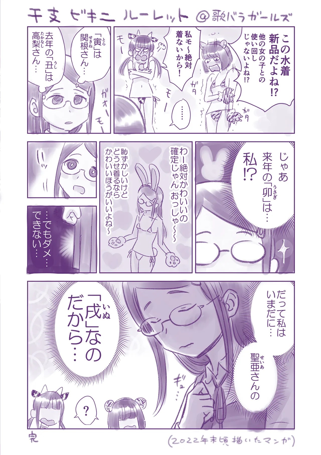 Page 197