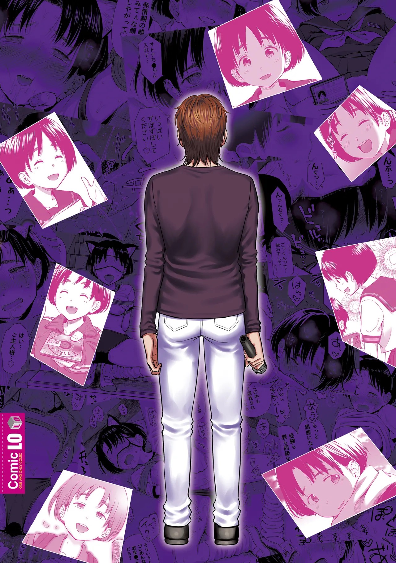 Page 198