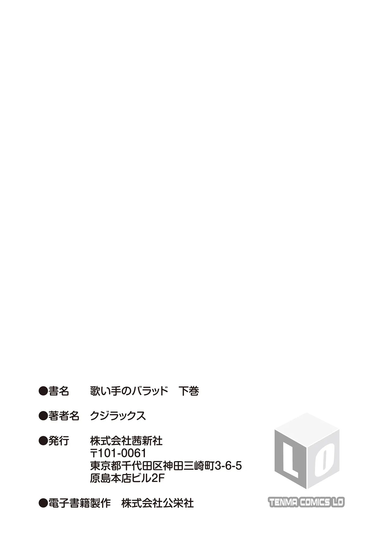 Page 199