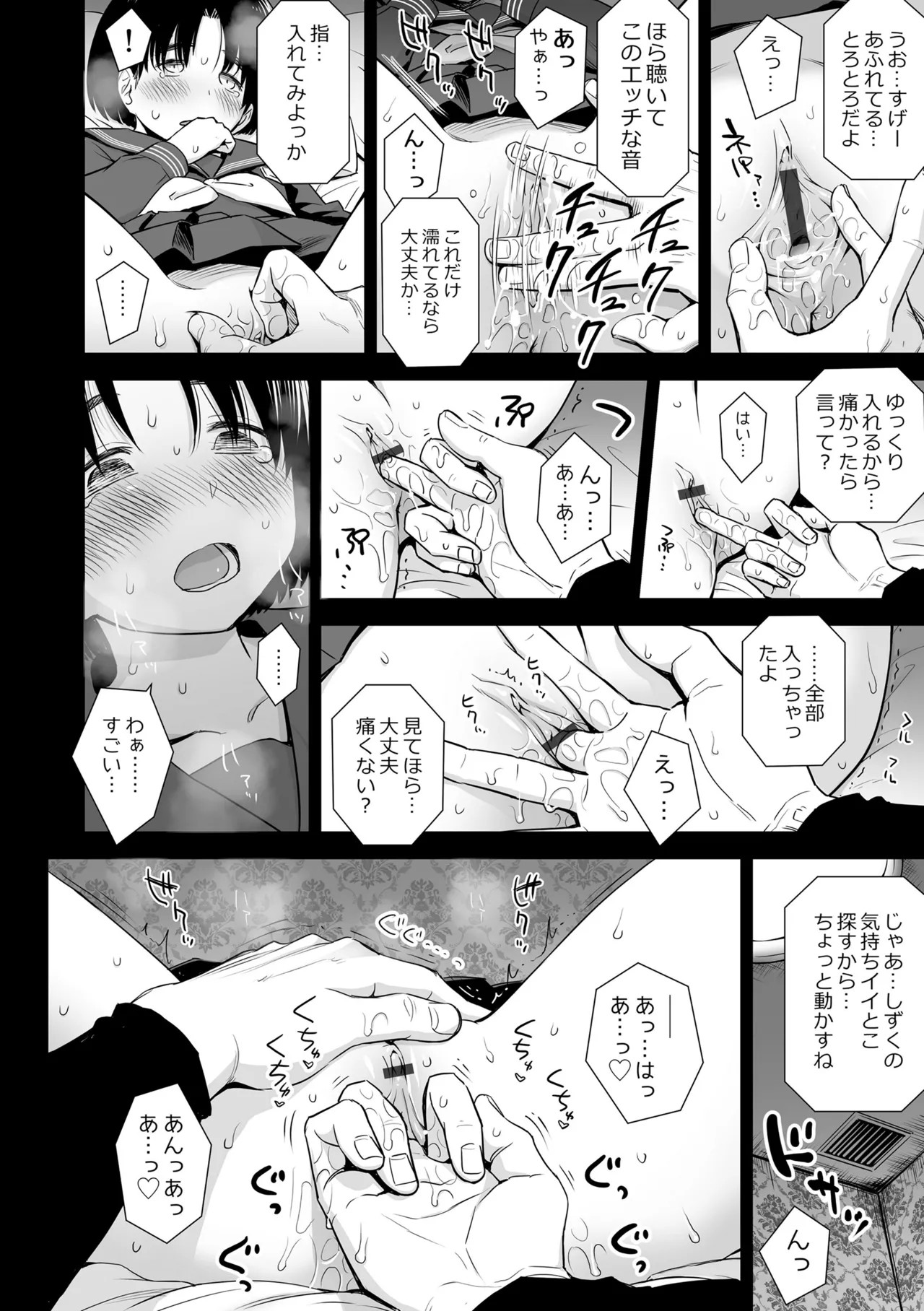 Page 54