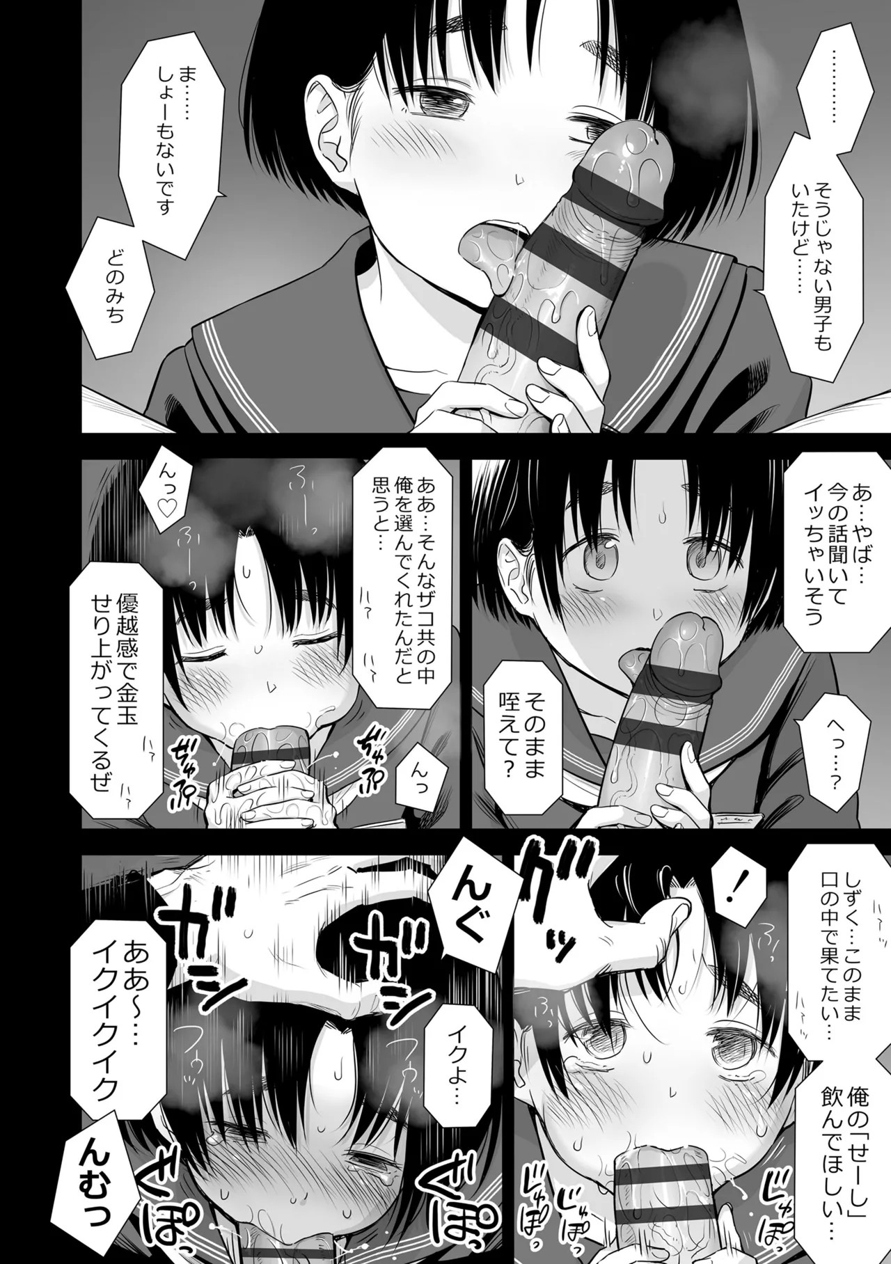 Page 58