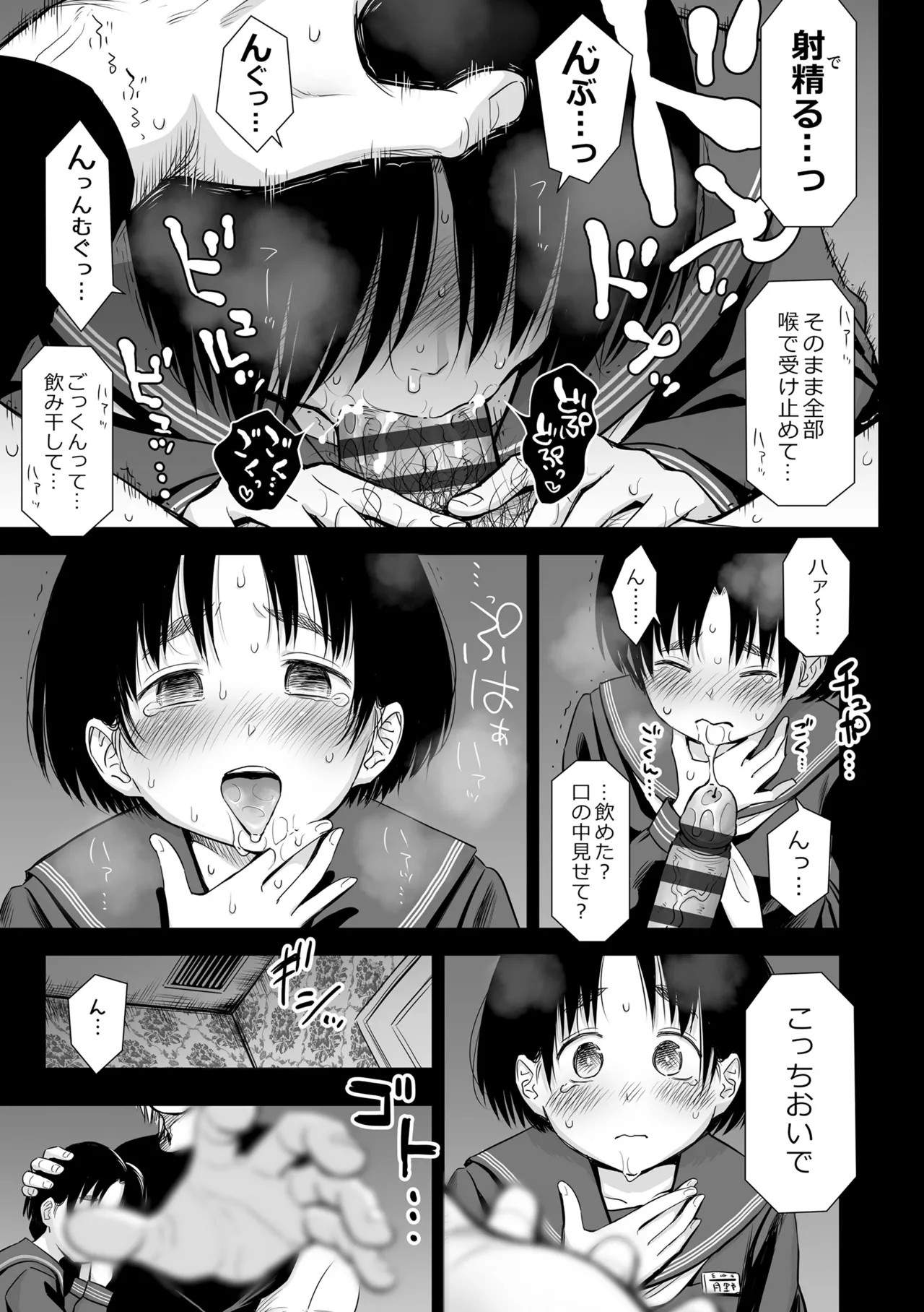 Page 59