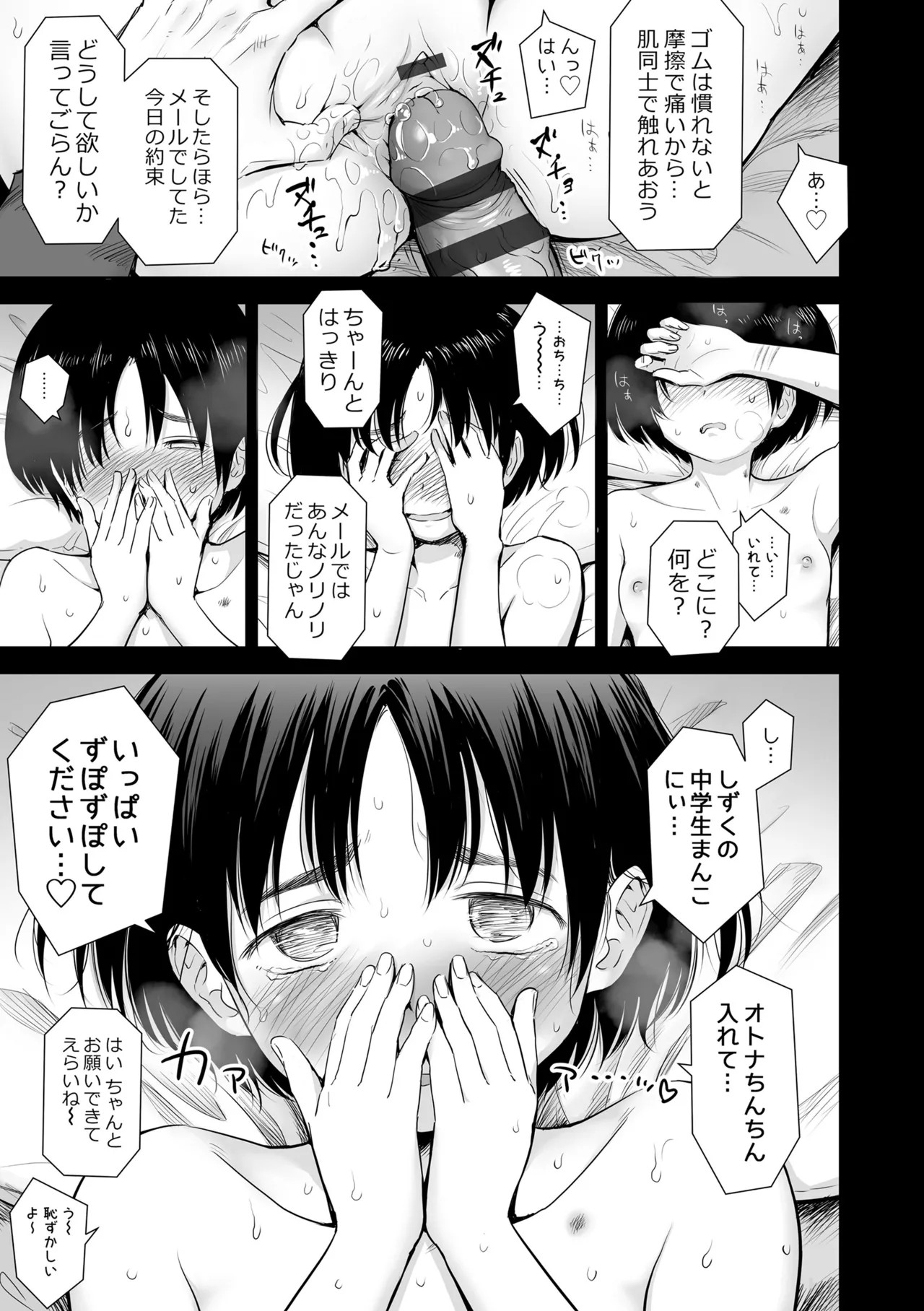 Page 63