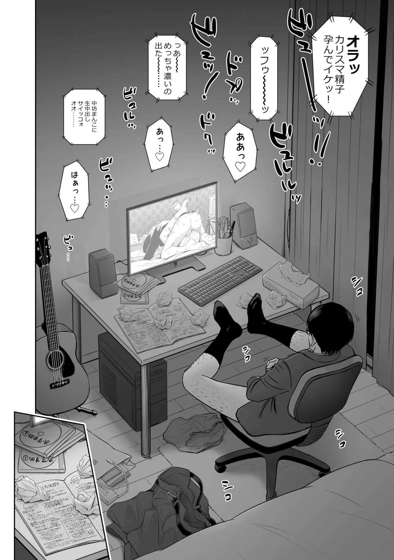Page 68