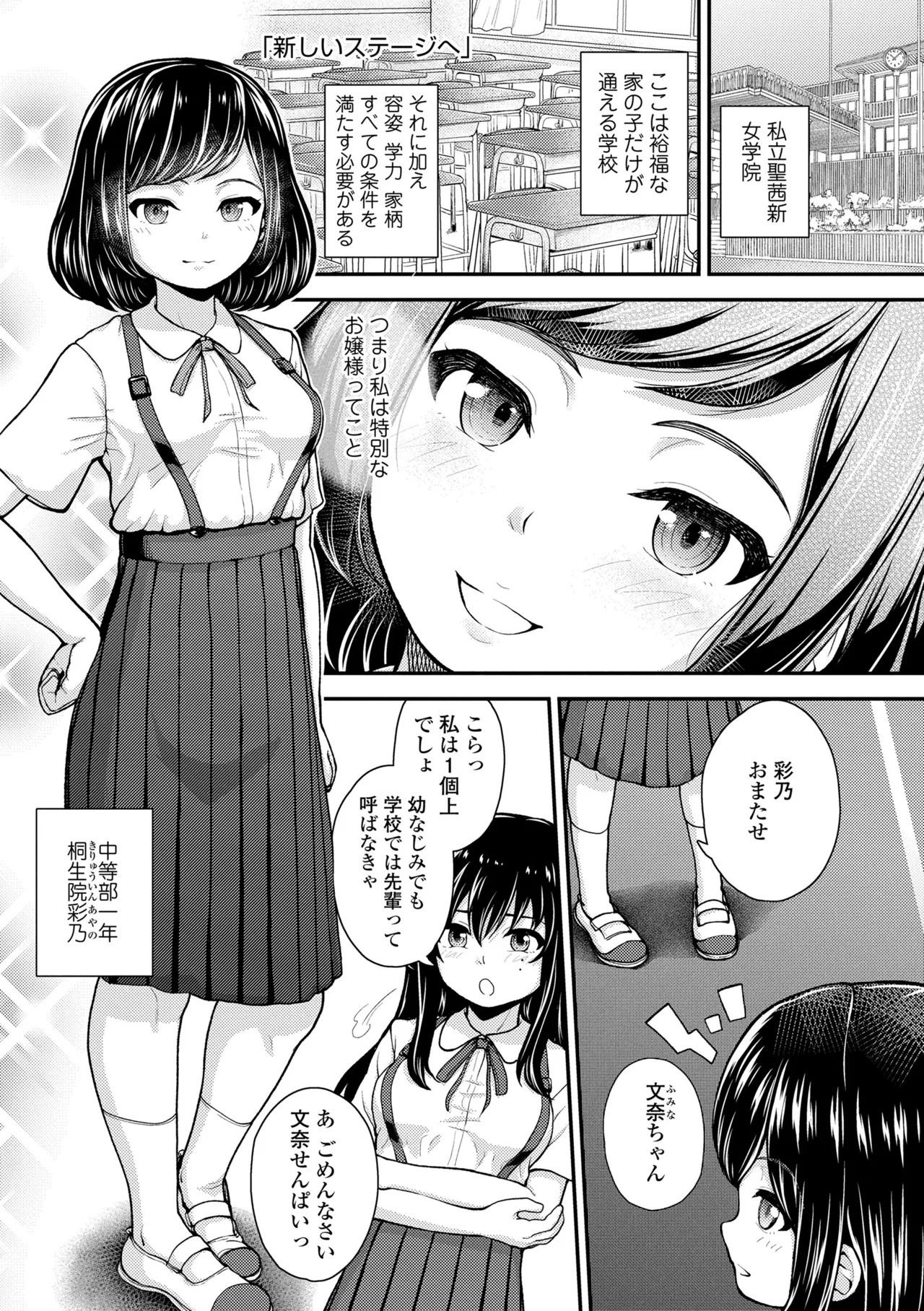 Page 105