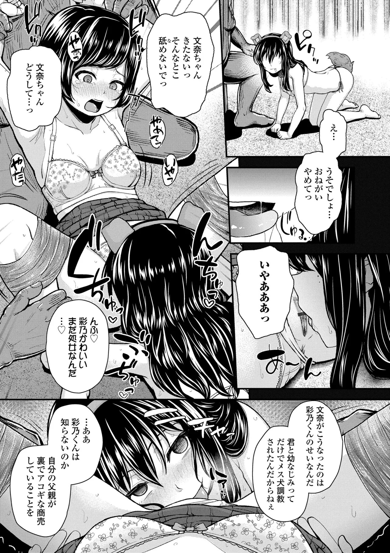 Page 113