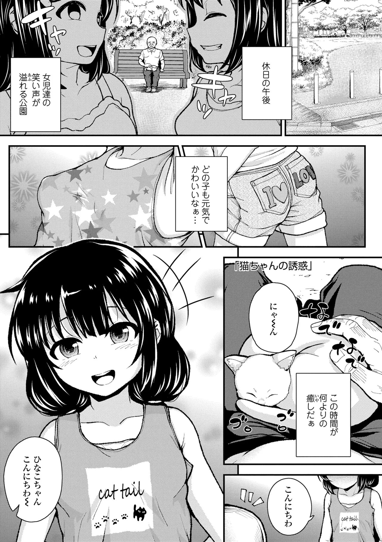 Page 129