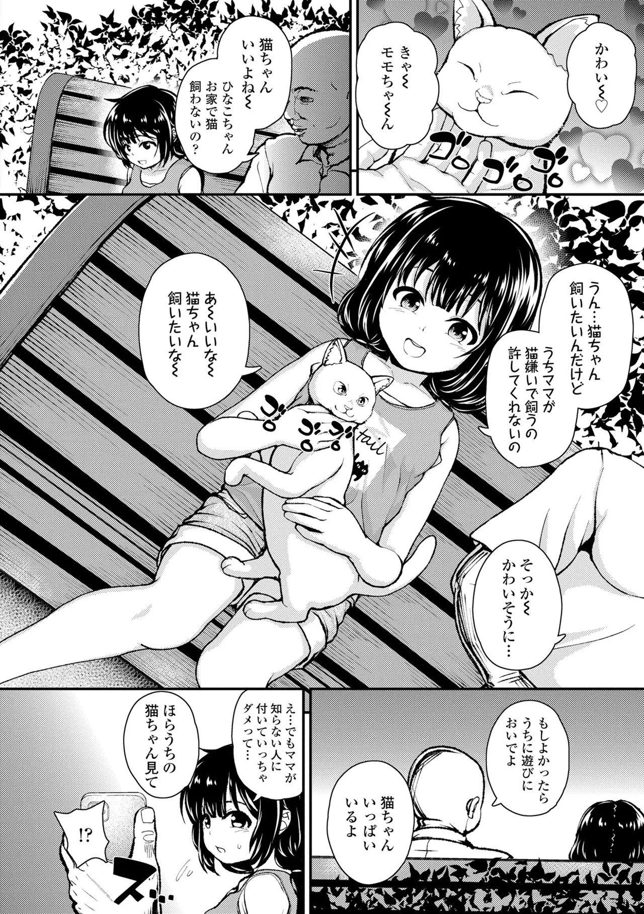 Page 130