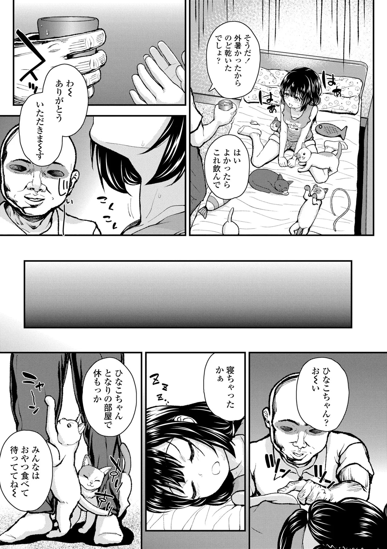 Page 133