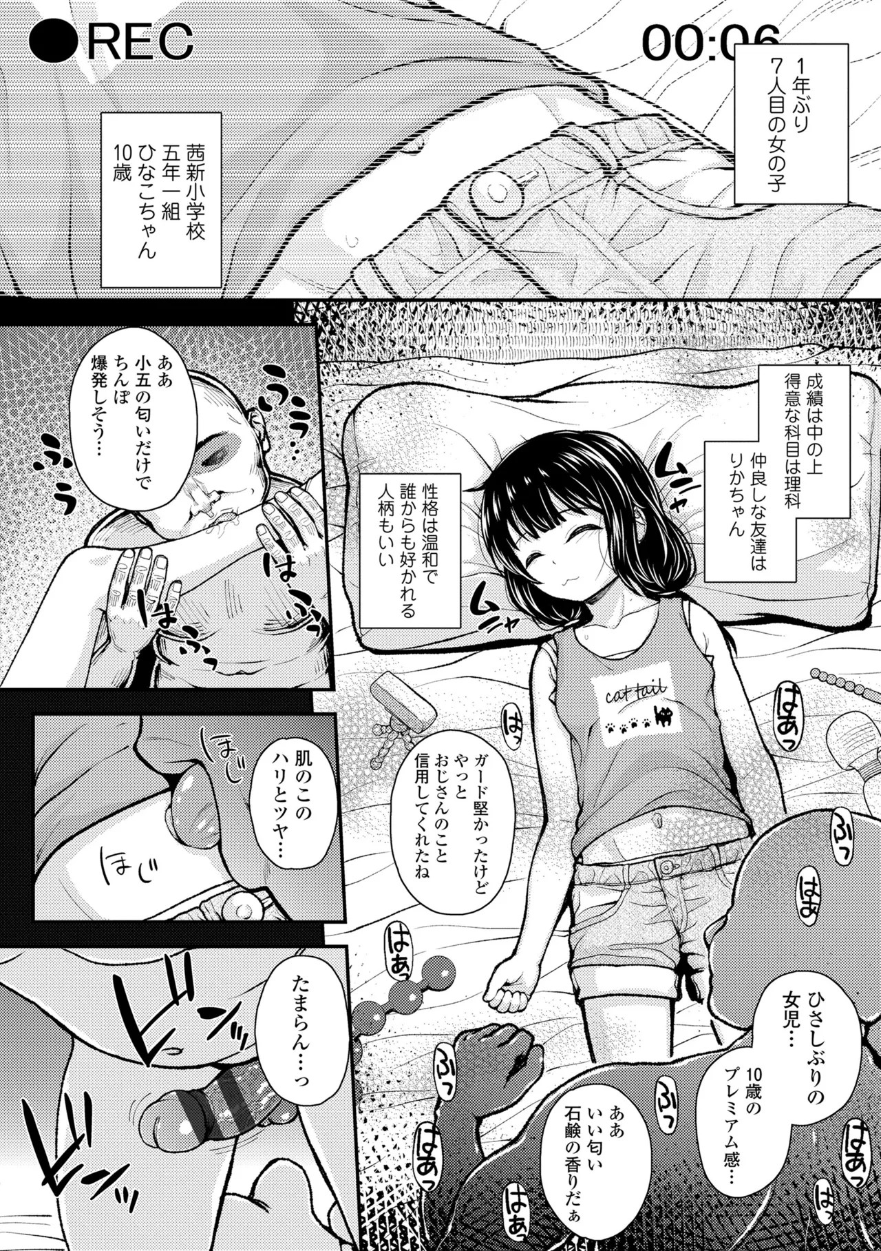 Page 134