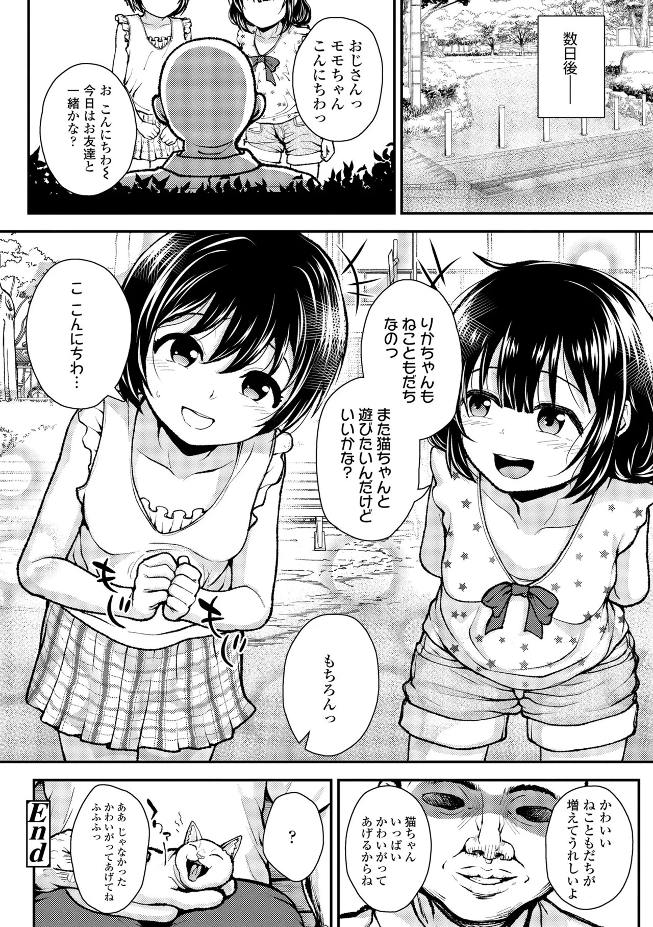 Page 152