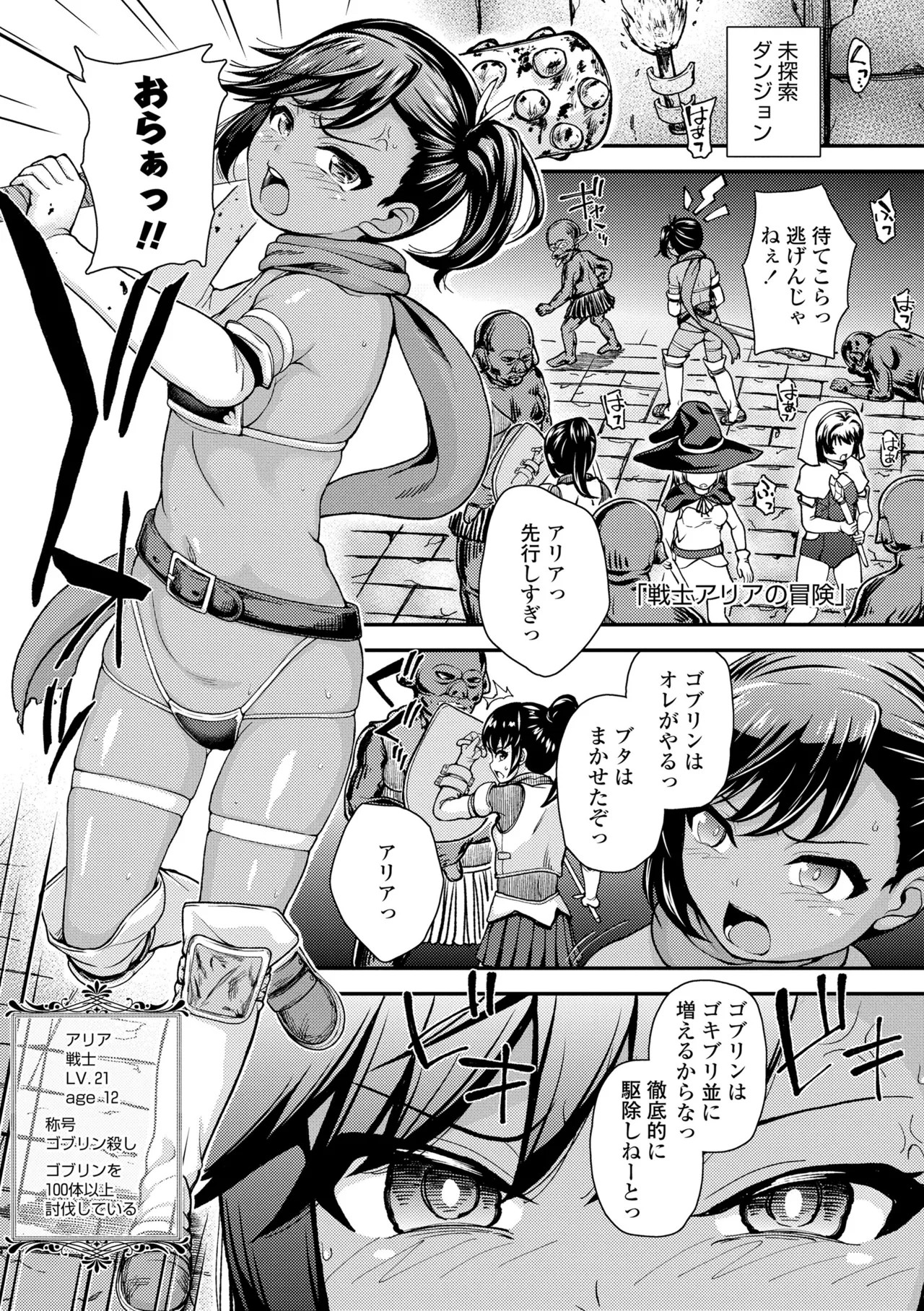 Page 153