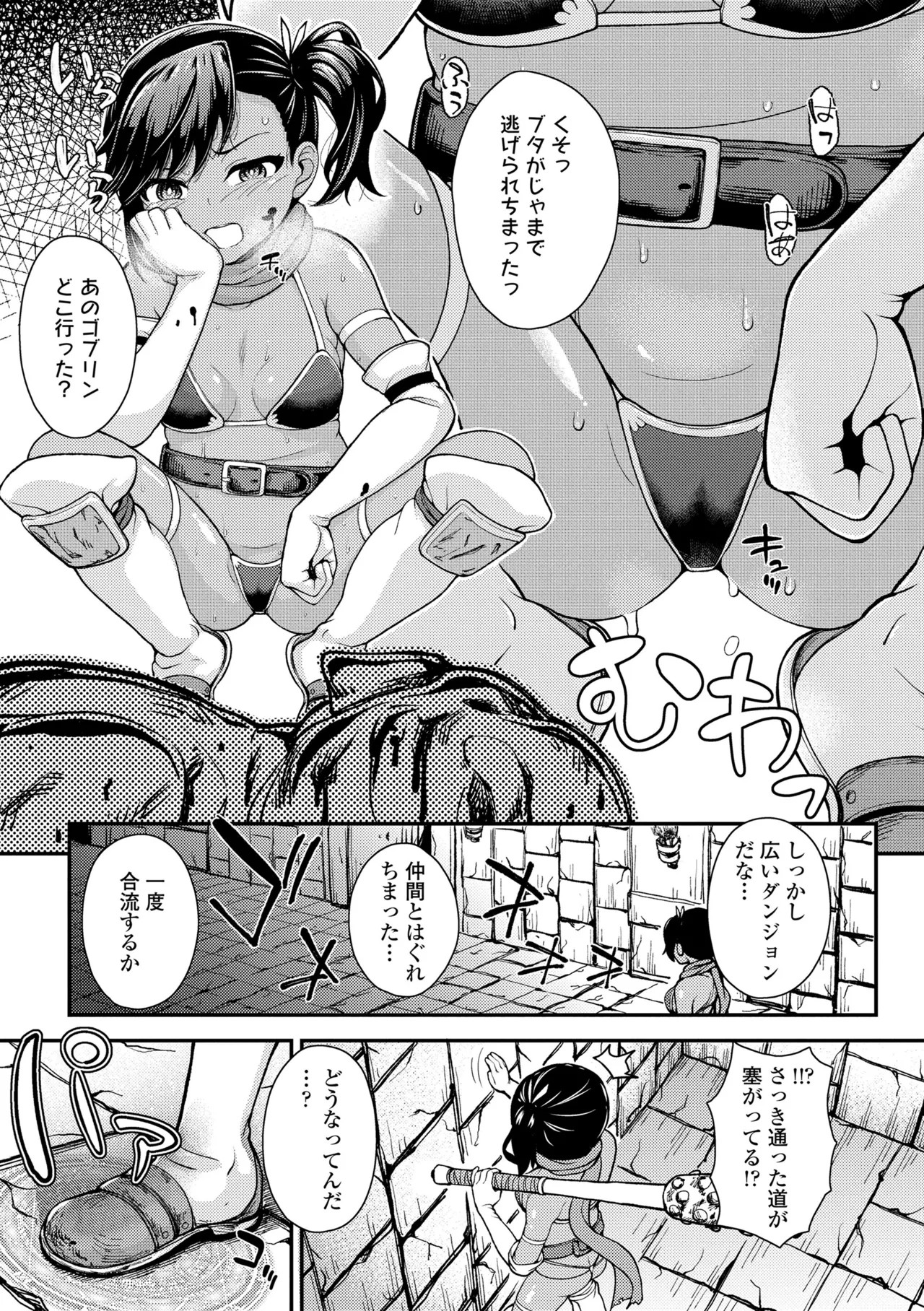Page 155