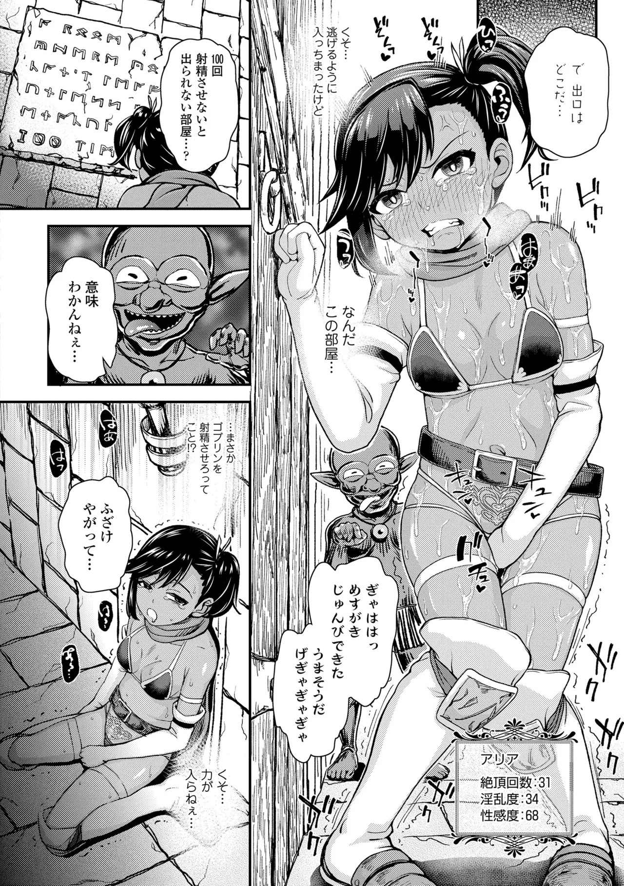 Page 160