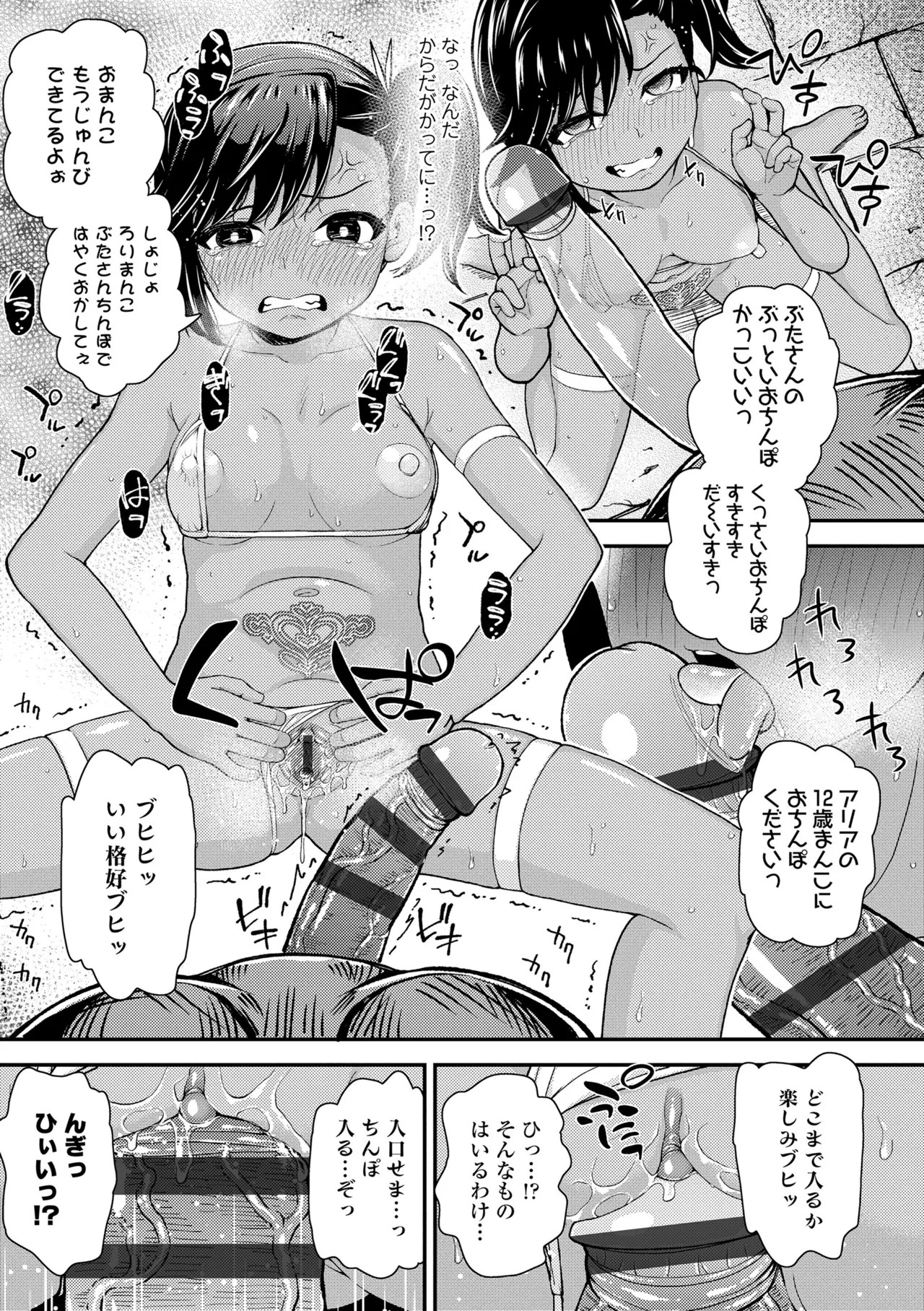 Page 167