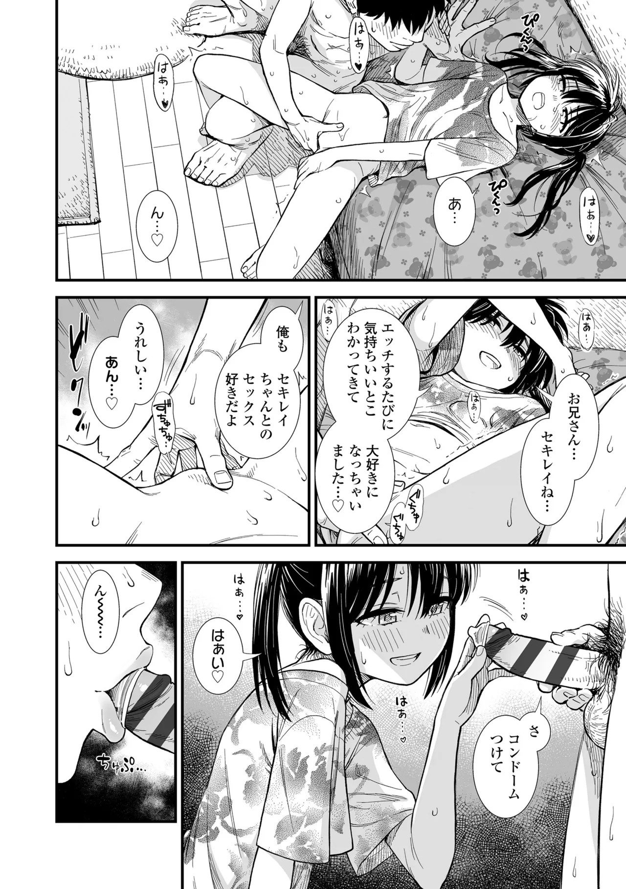 Page 100