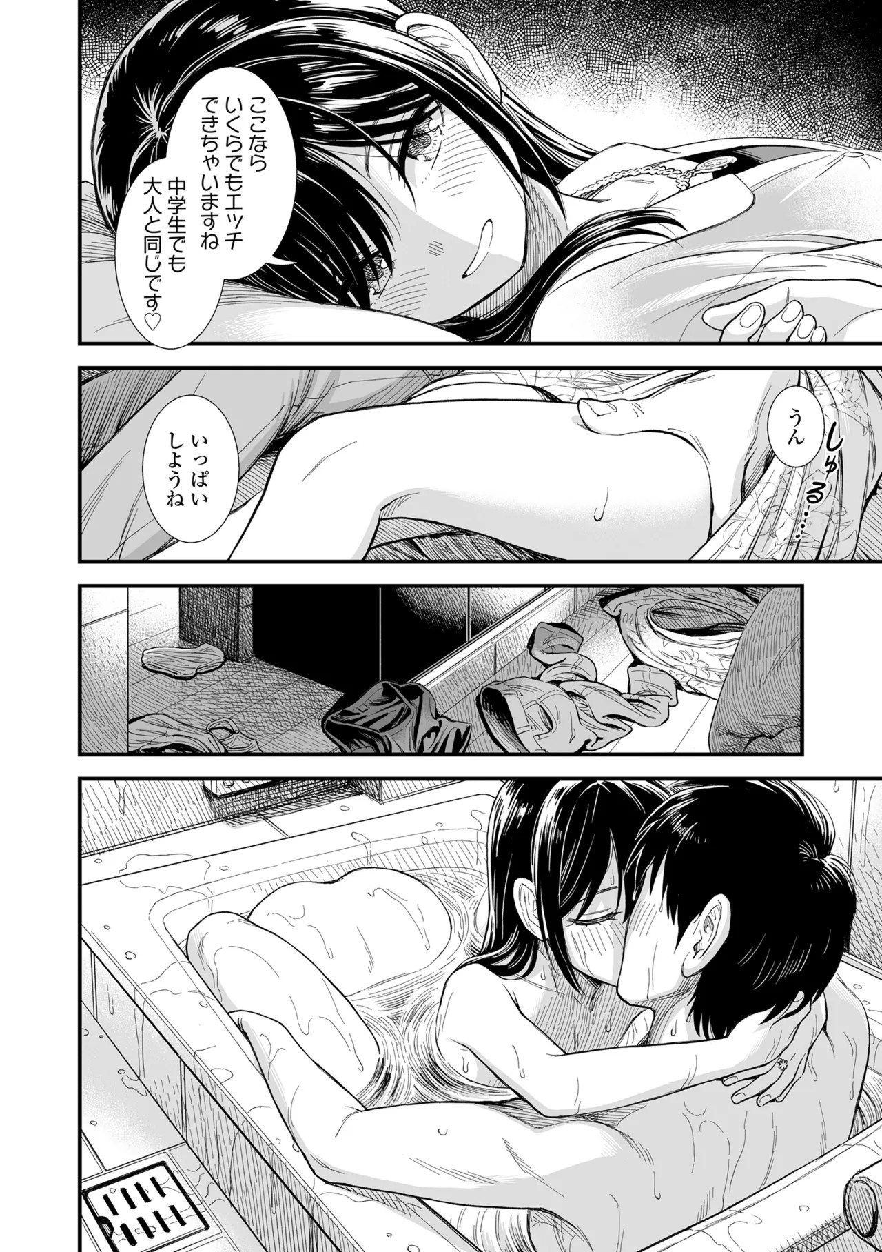 Page 116