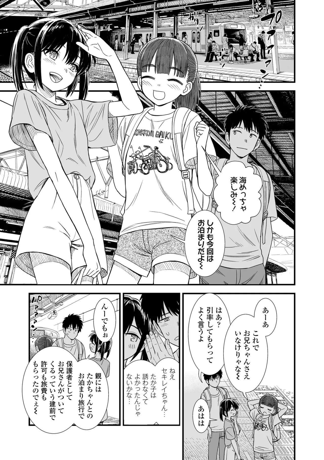 Page 129