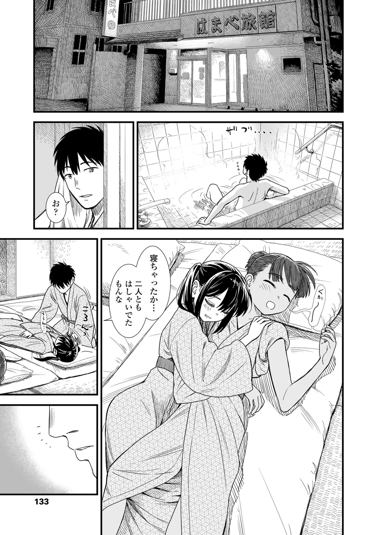 Page 135