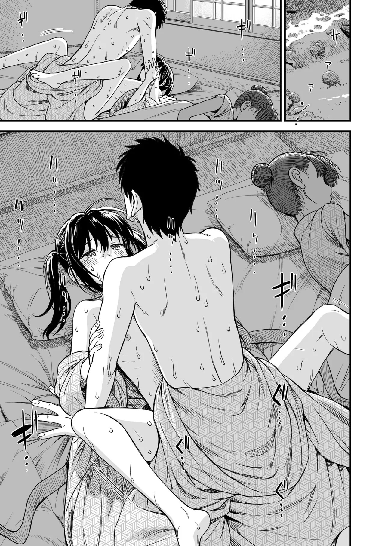 Page 141