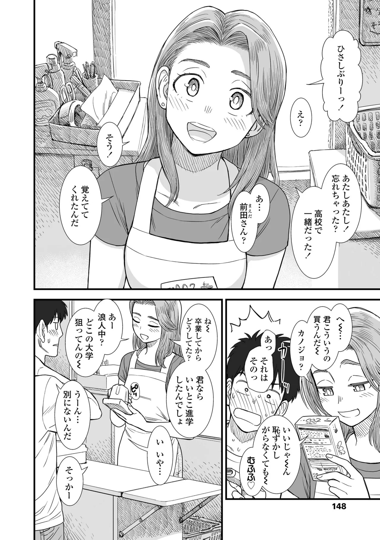 Page 150