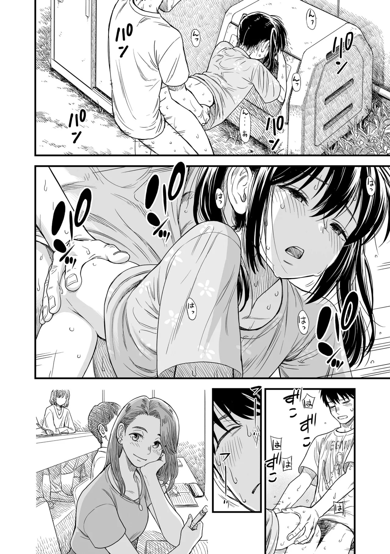 Page 154