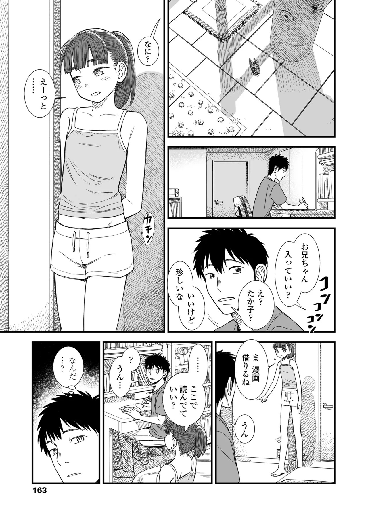 Page 165