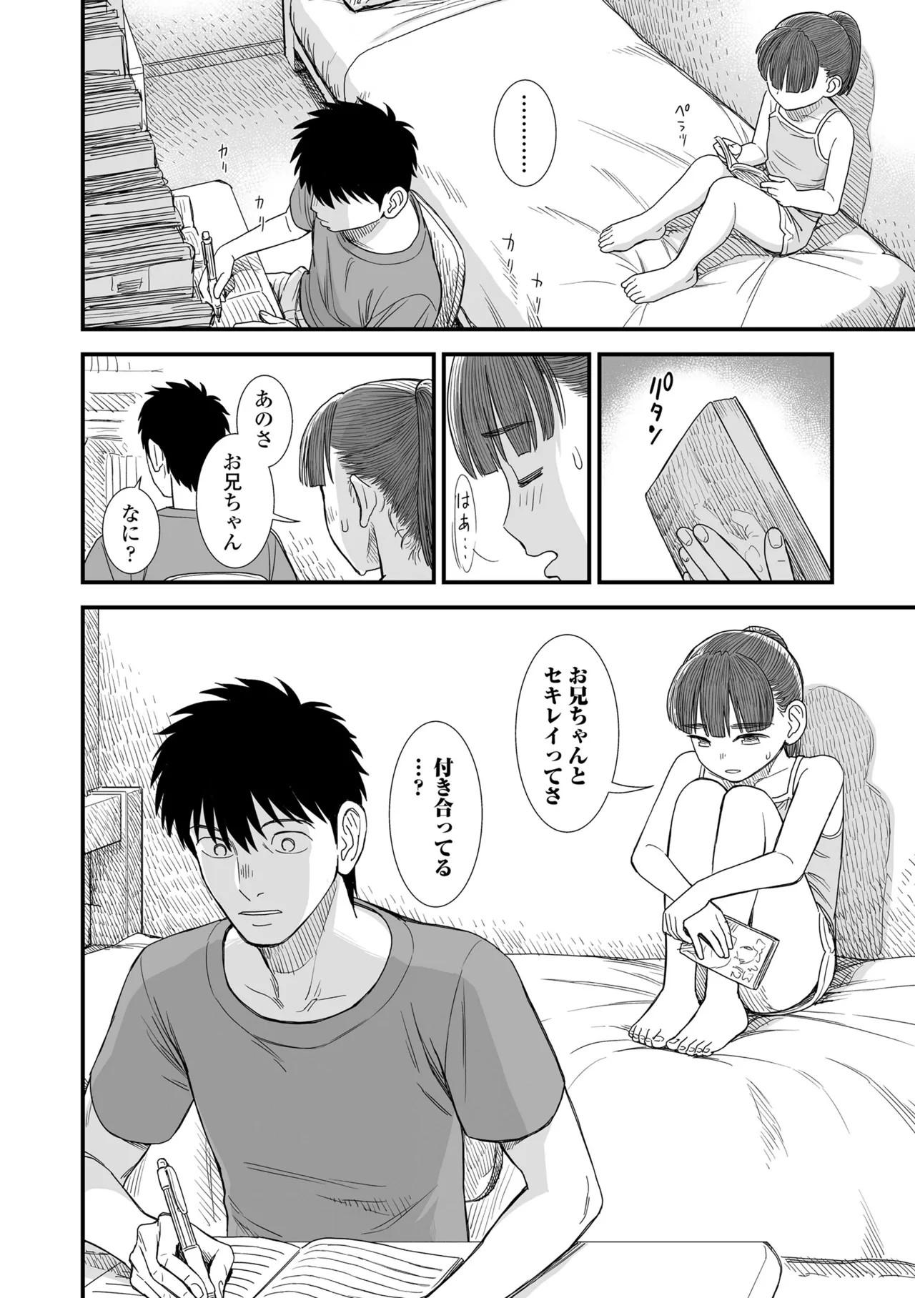 Page 166