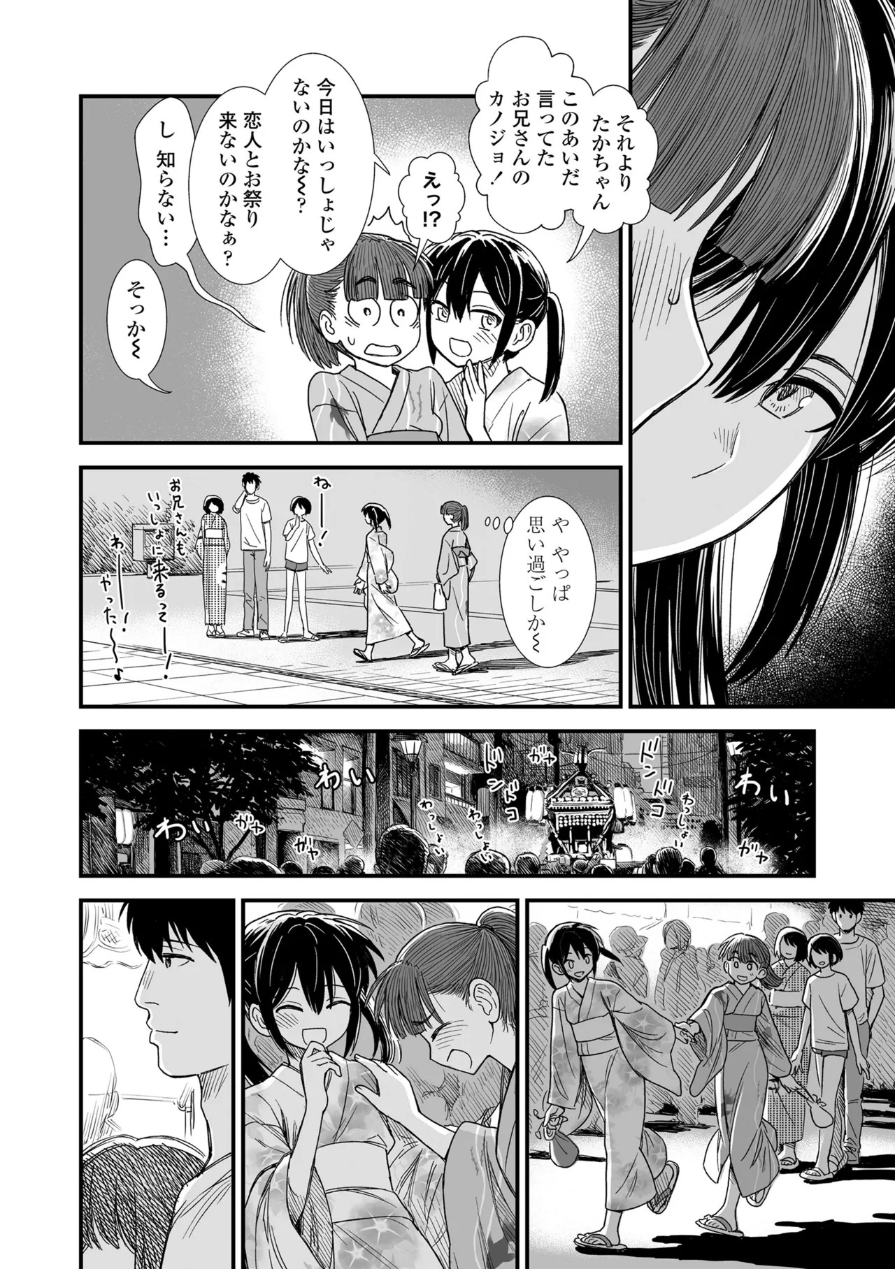 Page 188