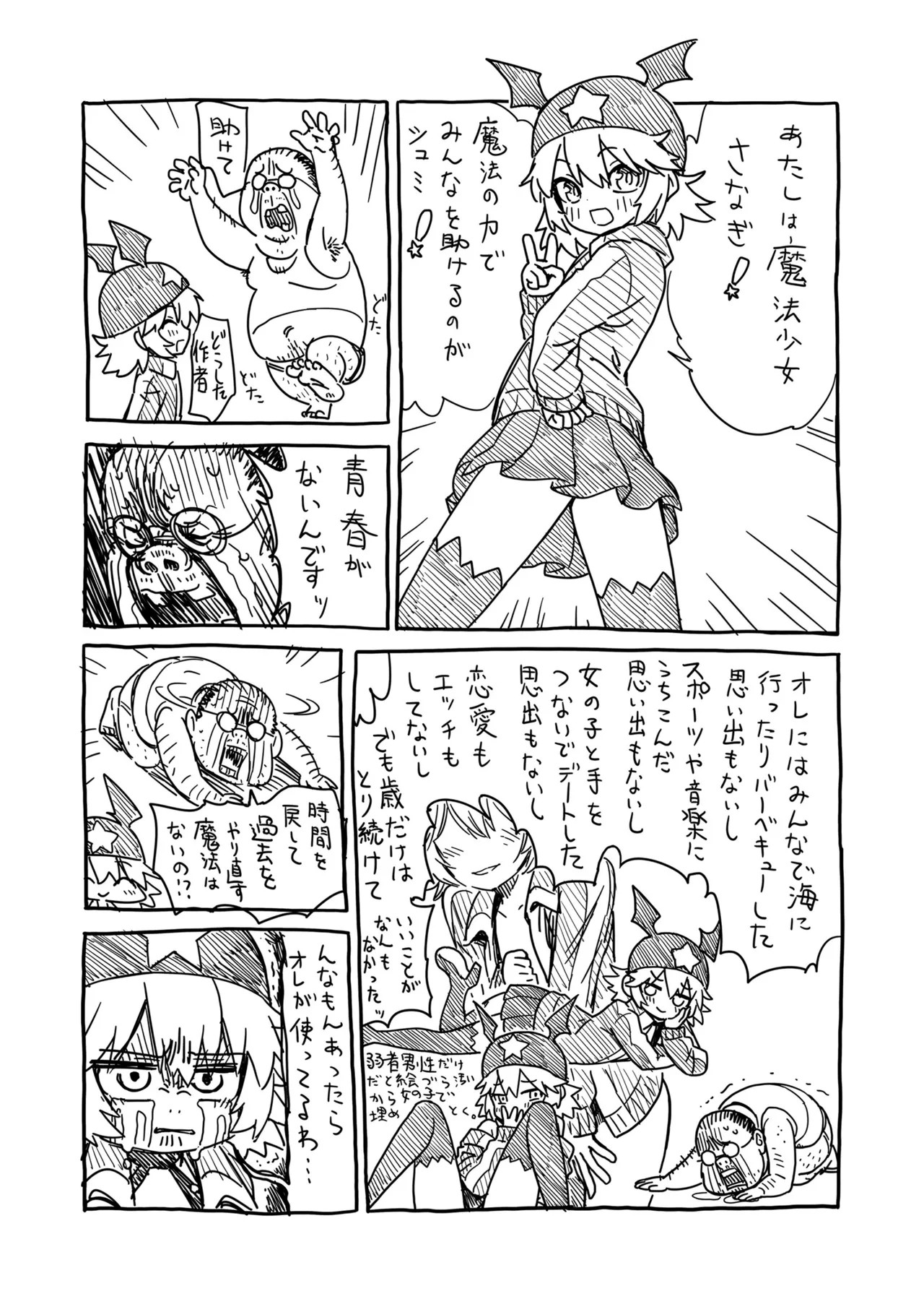 Page 193