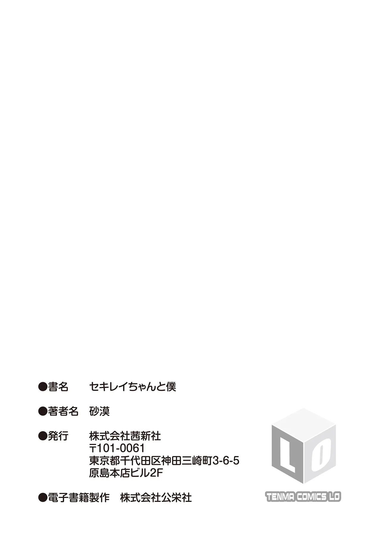 Page 199