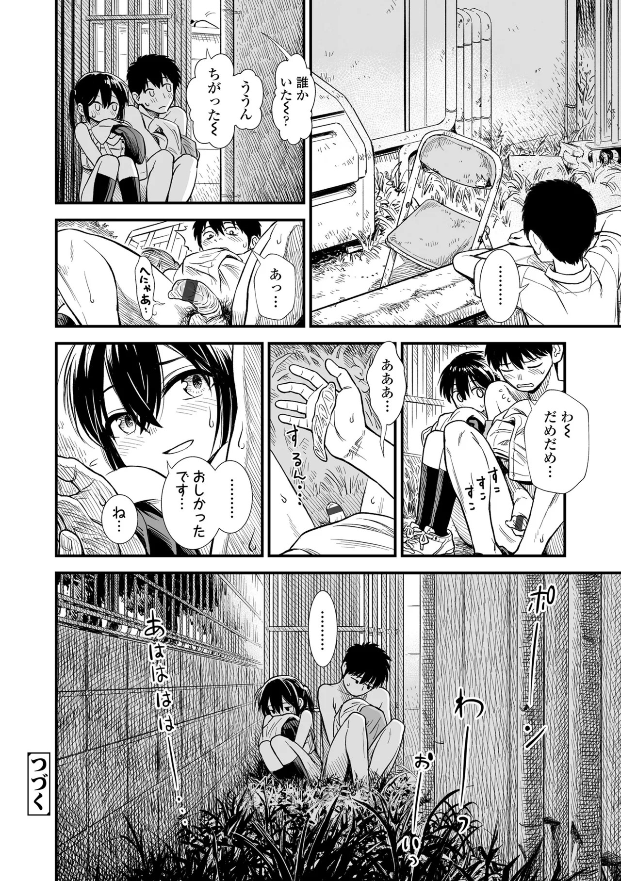 Page 68