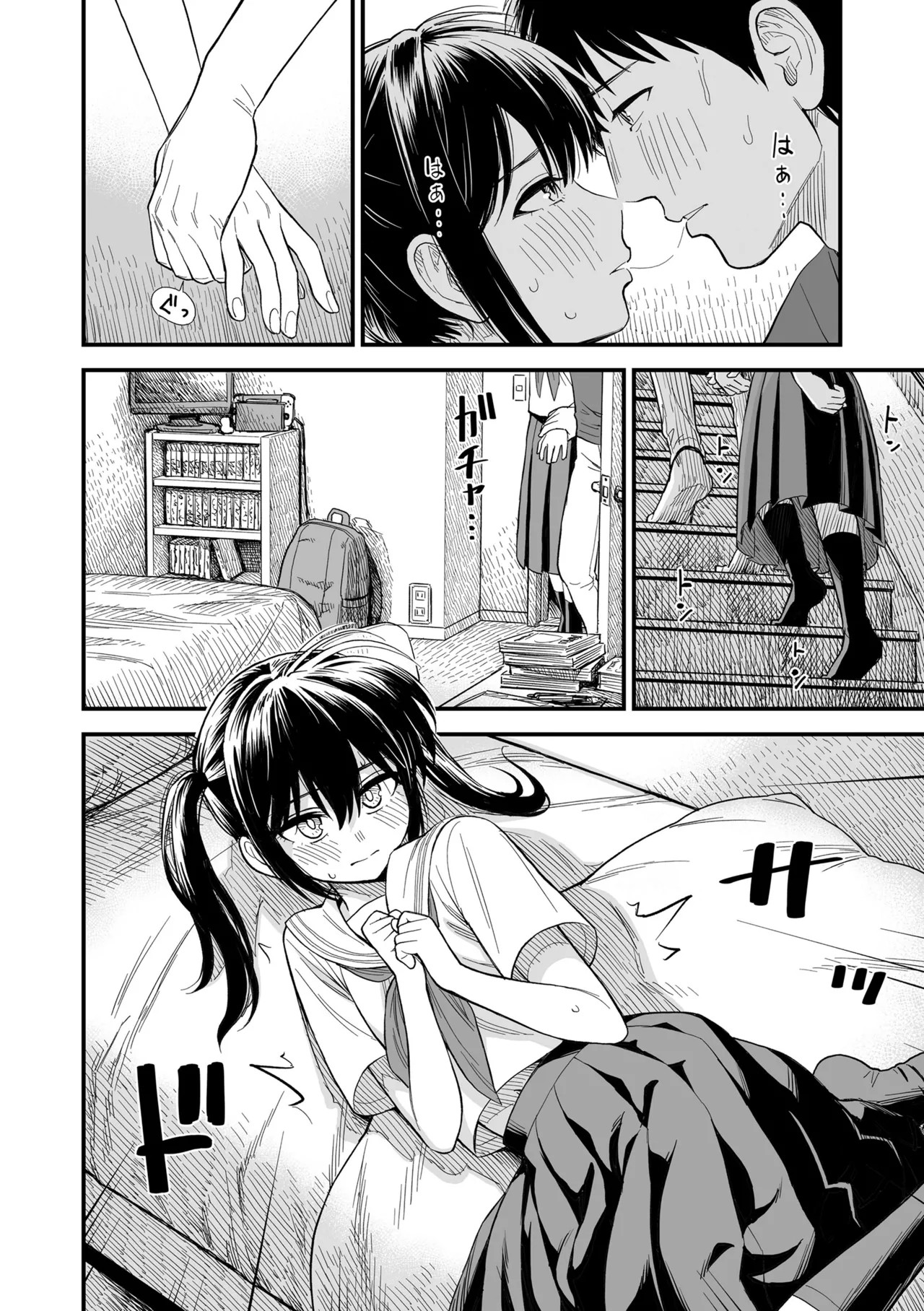 Page 76