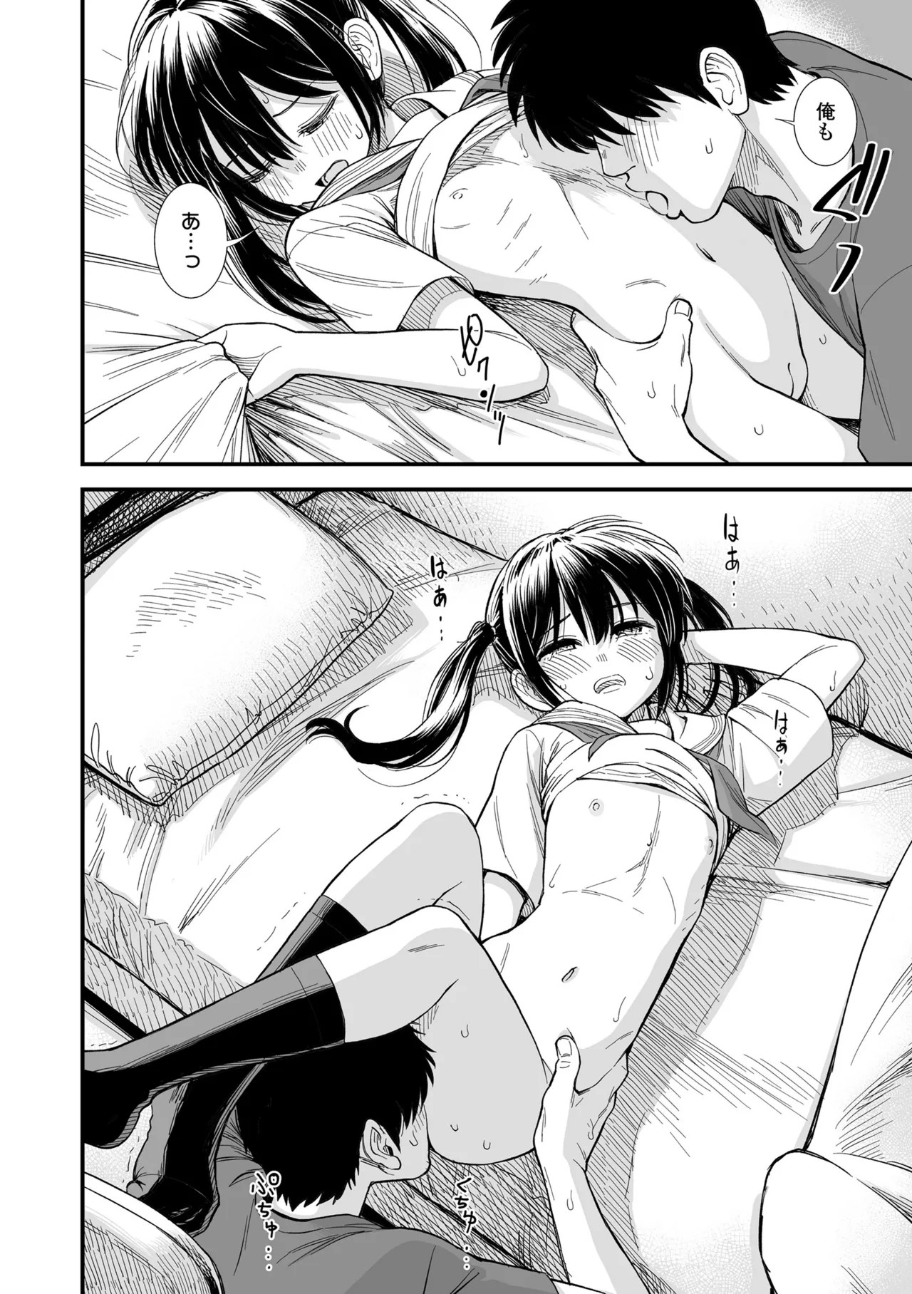 Page 78