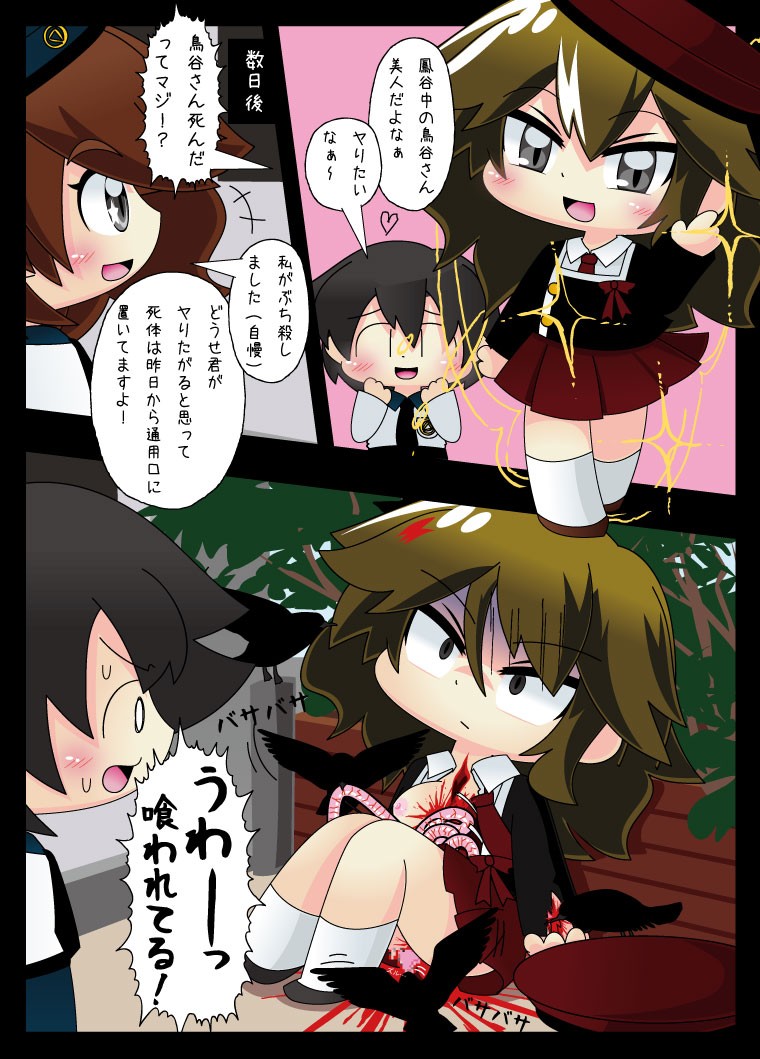 Page 102