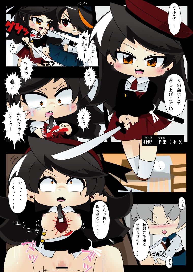 Page 106