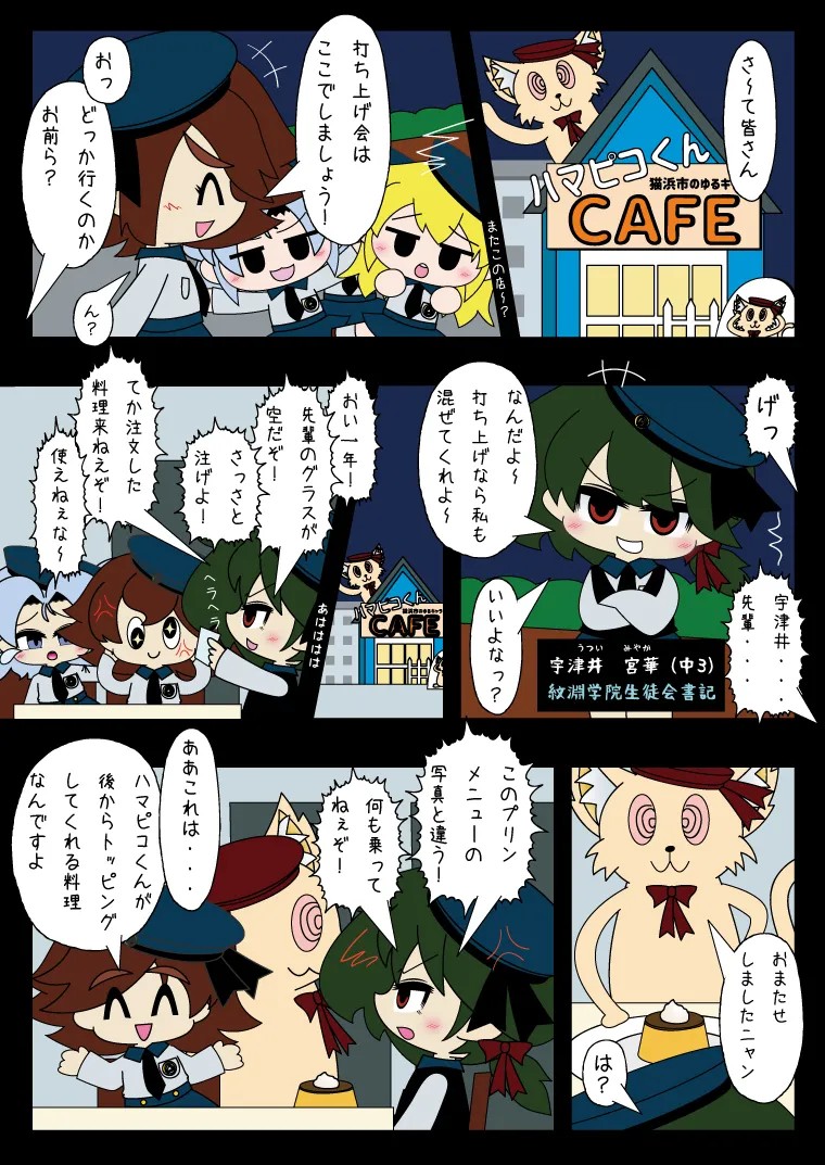 Page 43