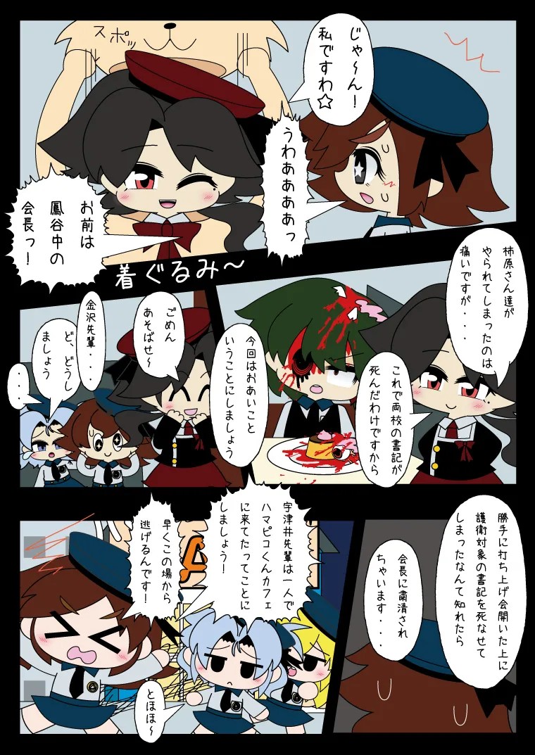 Page 45