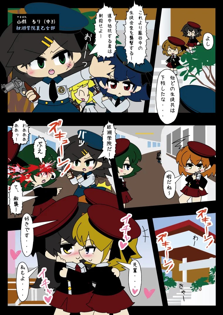 Page 48