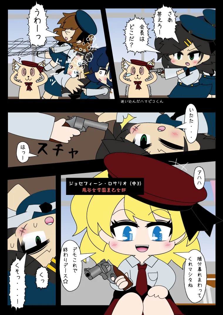 Page 51